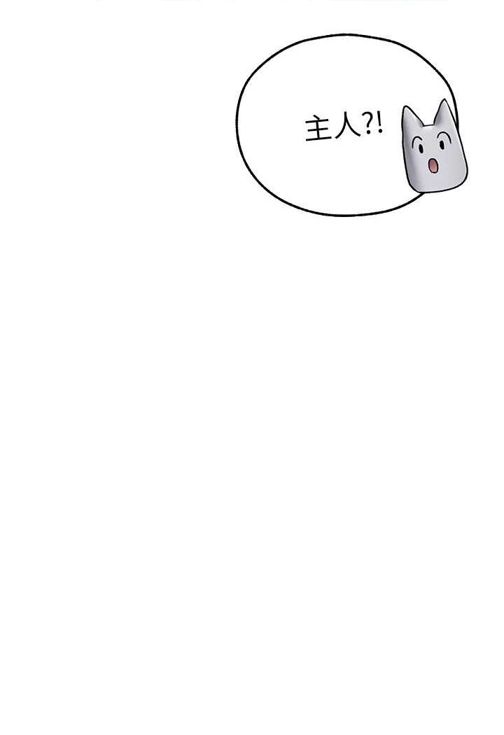 100P - 人妻猎人