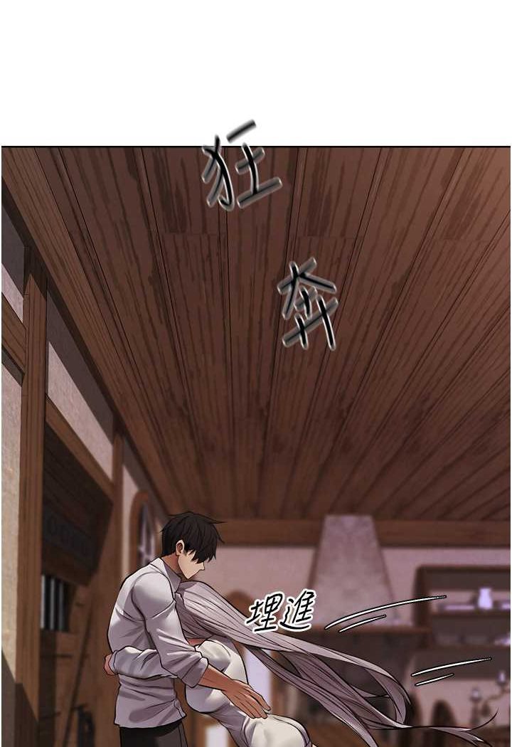 101P - 人妻猎人