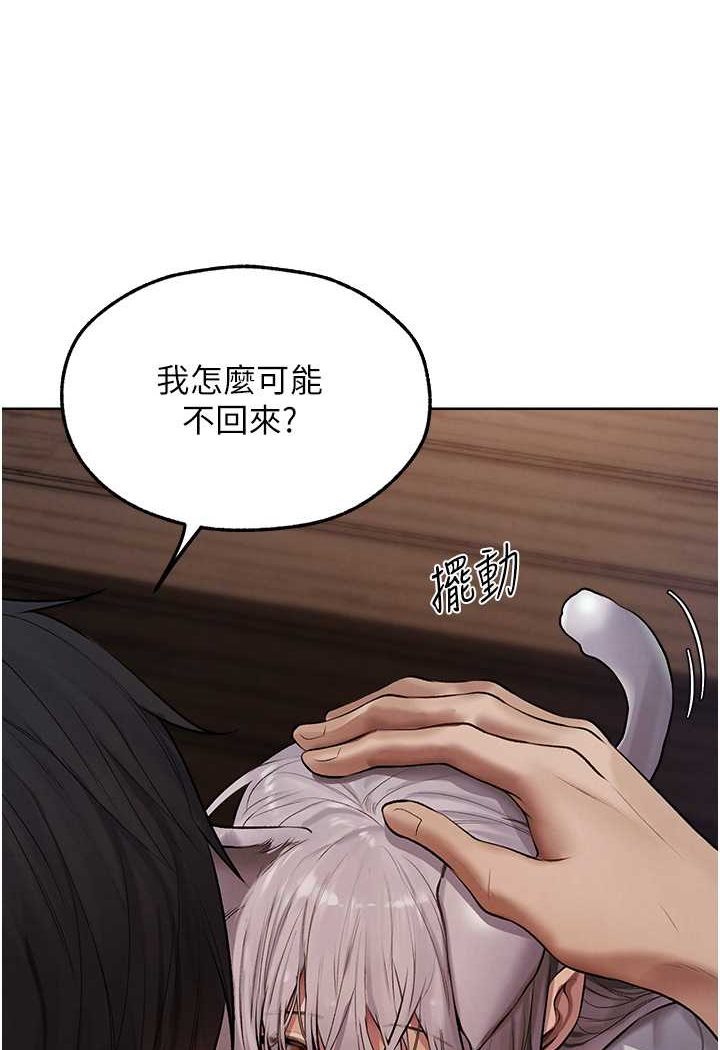 104P - 人妻猎人