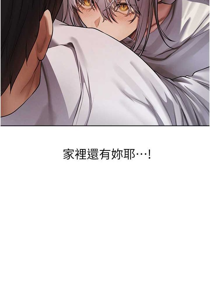 105P - 人妻猎人
