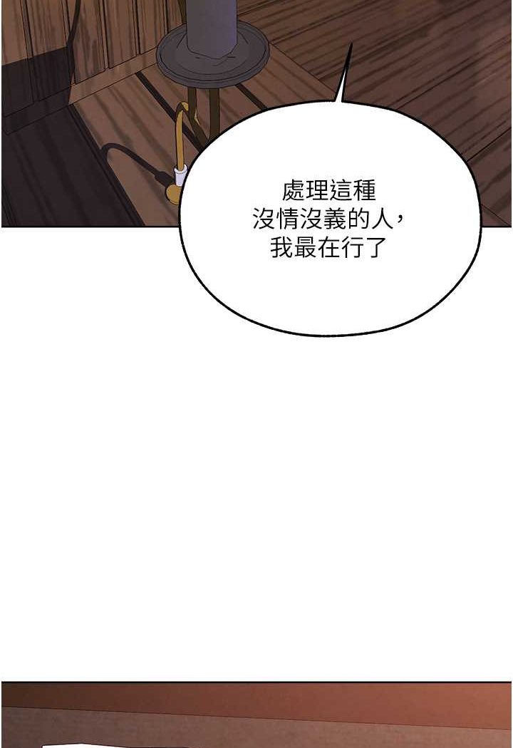 107P - 人妻猎人
