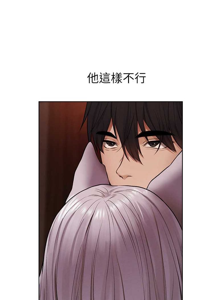 112P - 人妻猎人