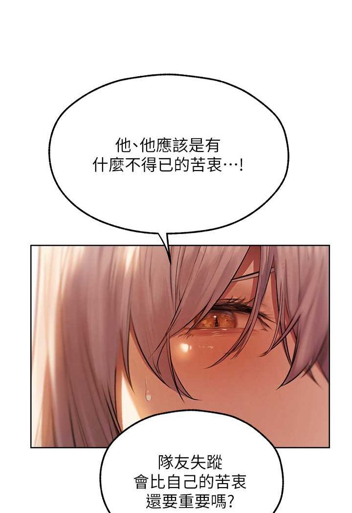 117P - 人妻猎人