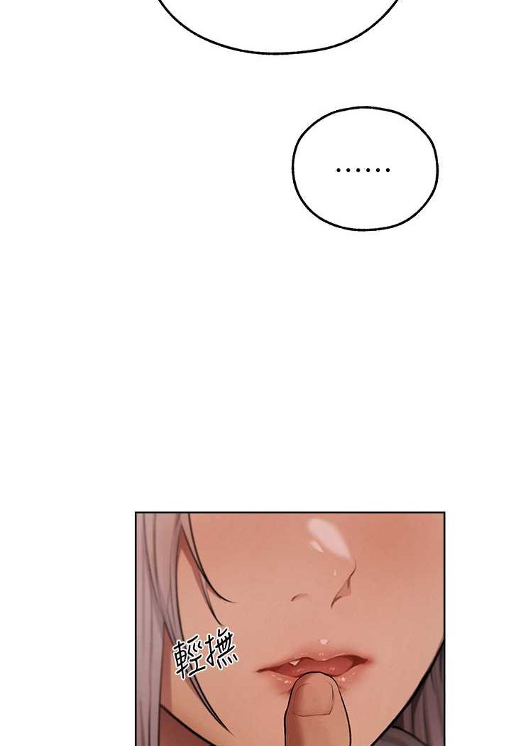 118P - 人妻猎人