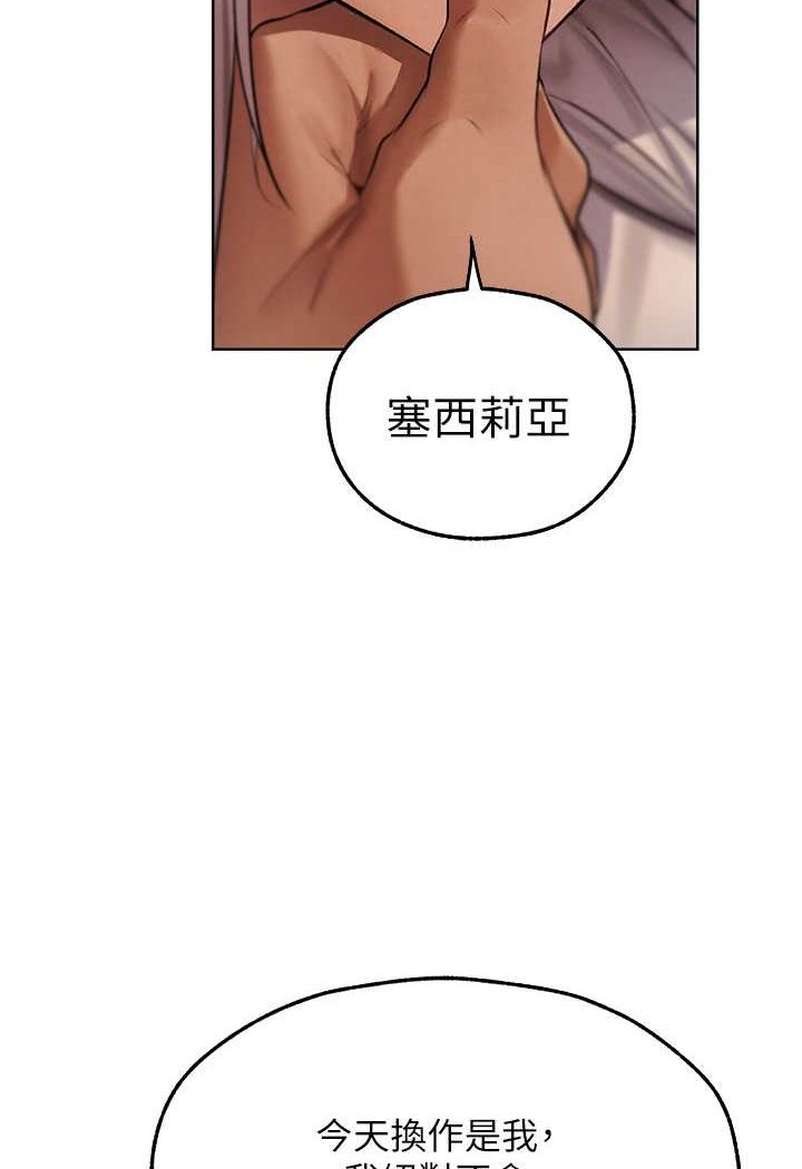 119P - 人妻猎人