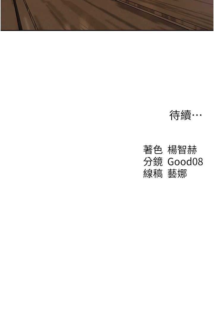 125P - 人妻猎人