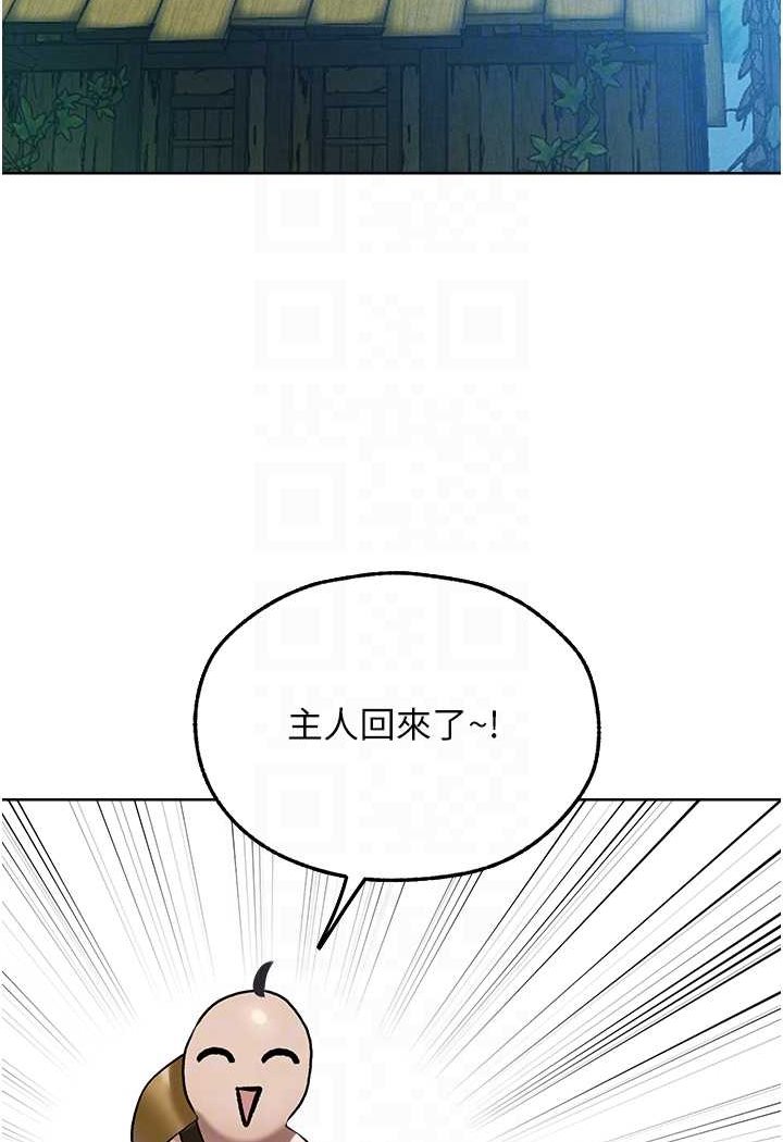 16P - 人妻猎人