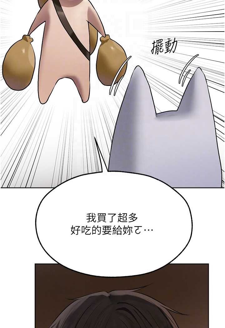 17P - 人妻猎人