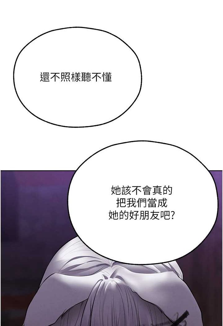 35P - 人妻猎人
