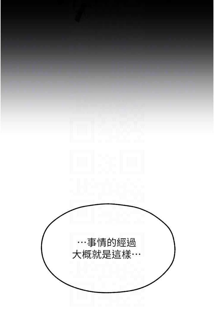 37P - 人妻猎人