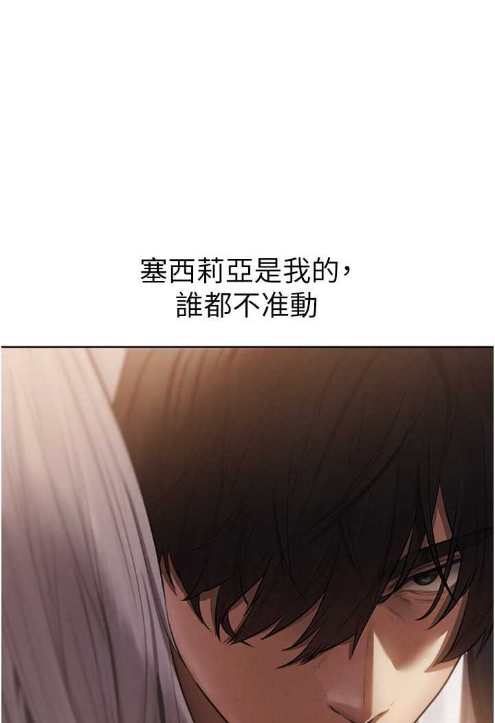 47P - 人妻猎人