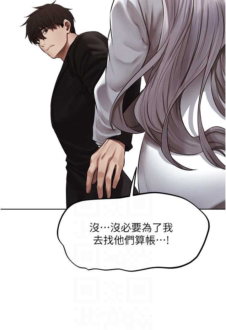 53P - 人妻猎人
