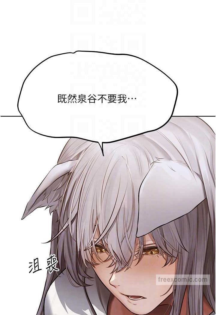 54P - 人妻猎人