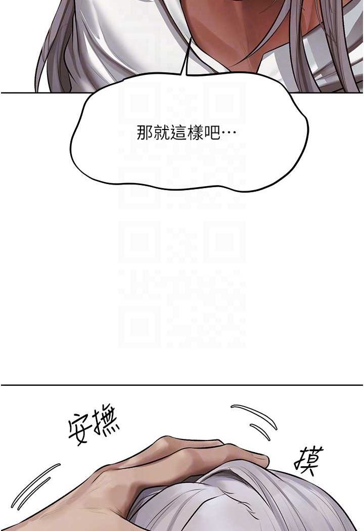 55P - 人妻猎人