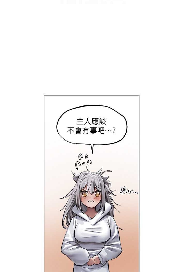 60P - 人妻猎人
