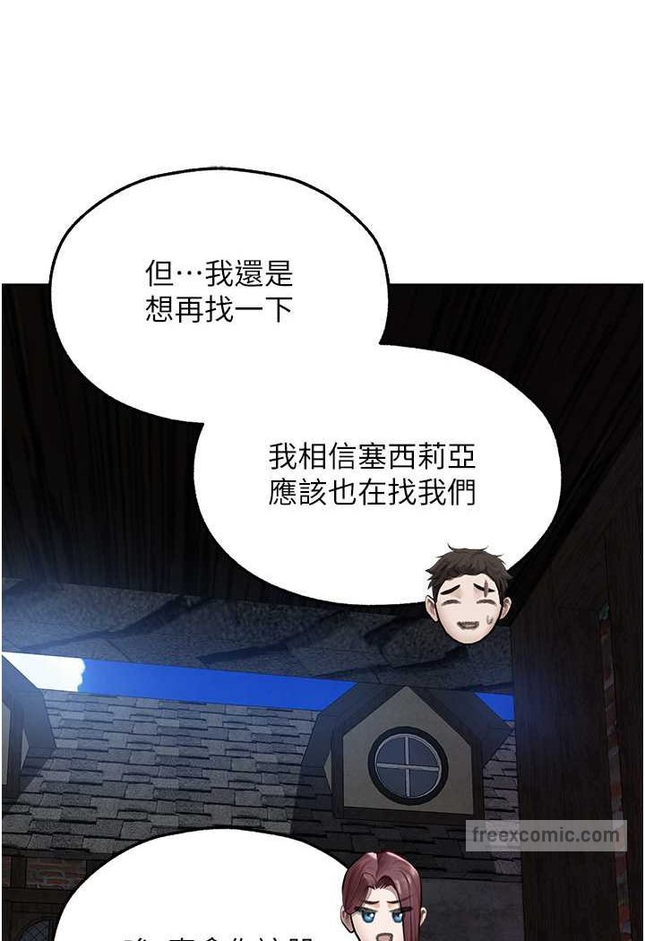 72P - 人妻猎人