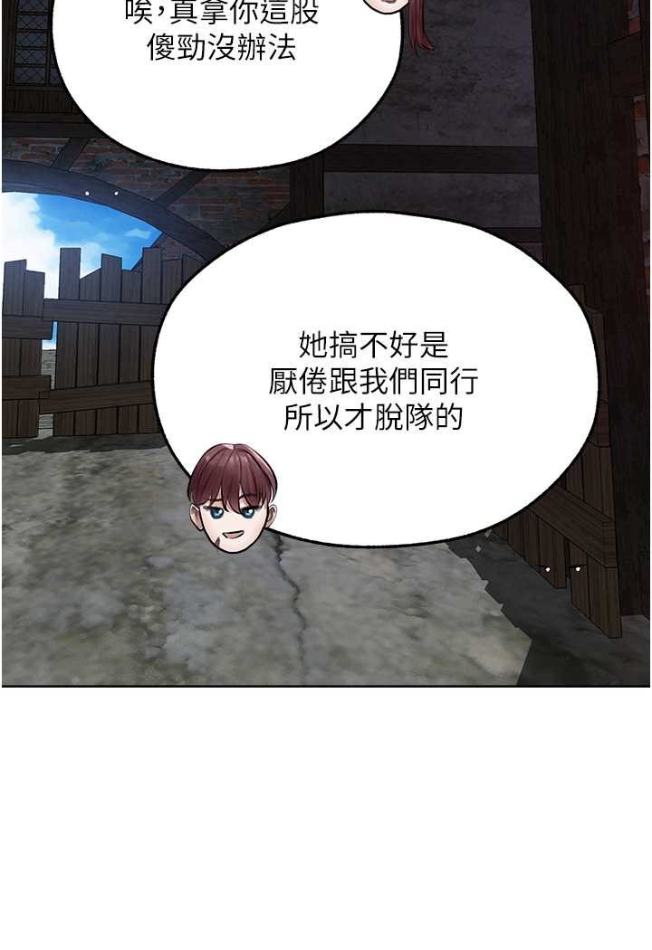 73P - 人妻猎人