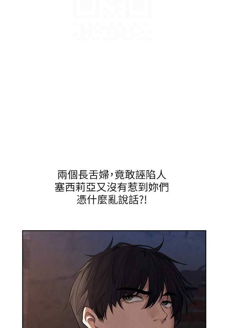 76P - 人妻猎人