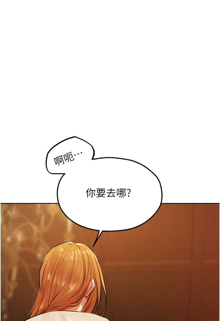 7P - 人妻猎人