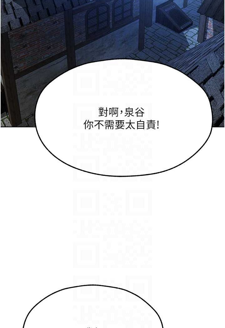 80P - 人妻猎人