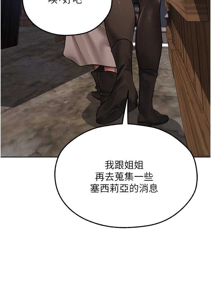 82P - 人妻猎人