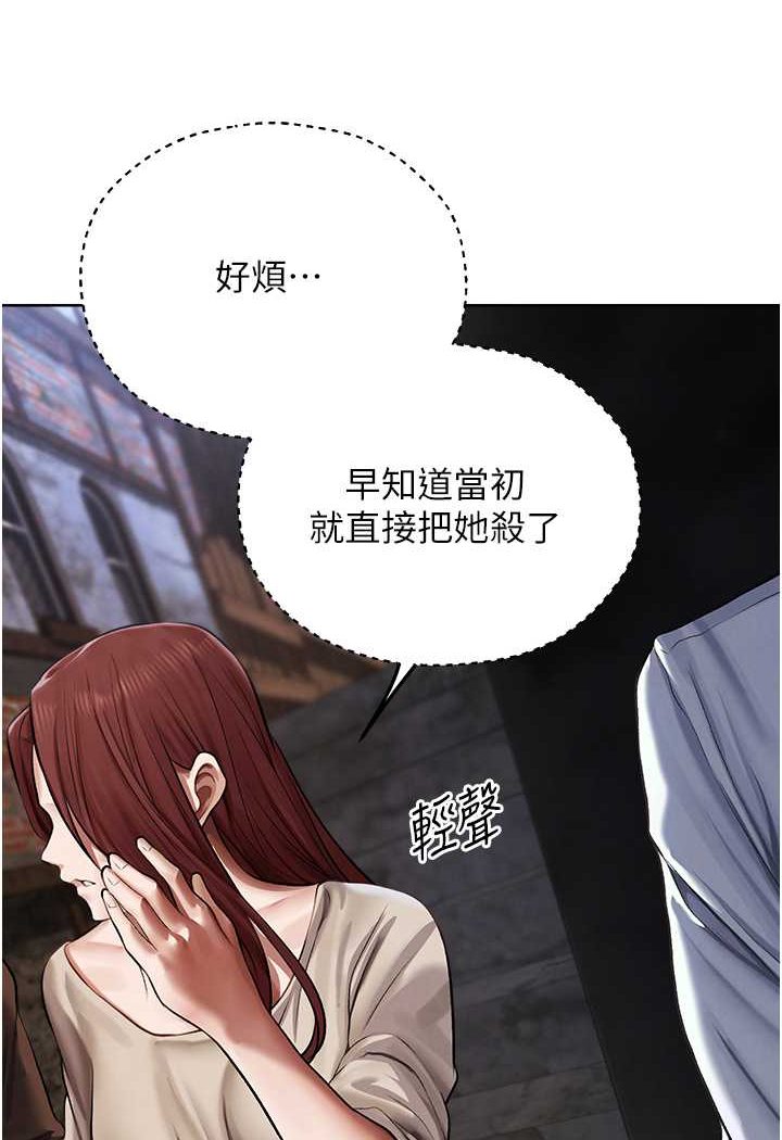 83P - 人妻猎人