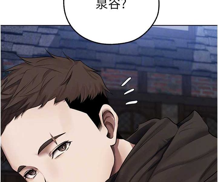 87P - 人妻猎人