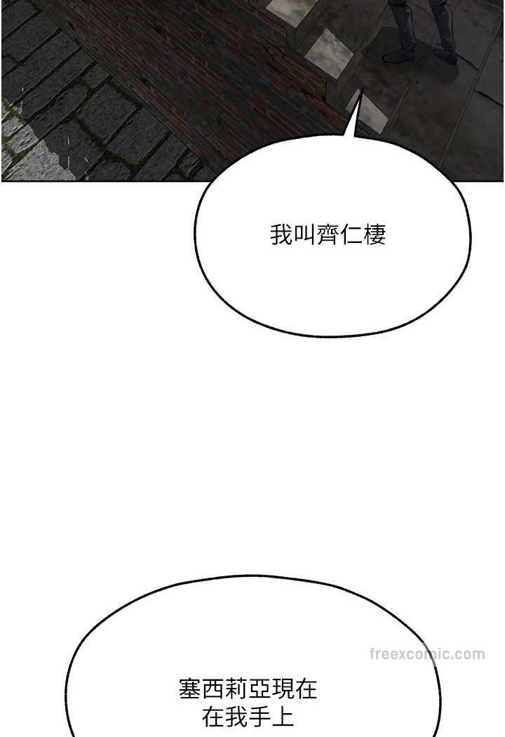 90P - 人妻猎人