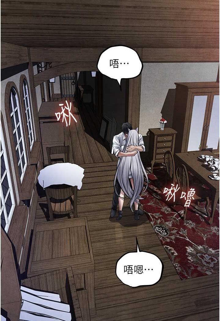 16P - 人妻猎人