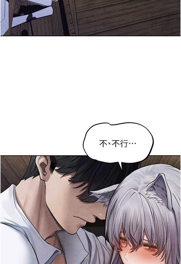 17P - 人妻猎人