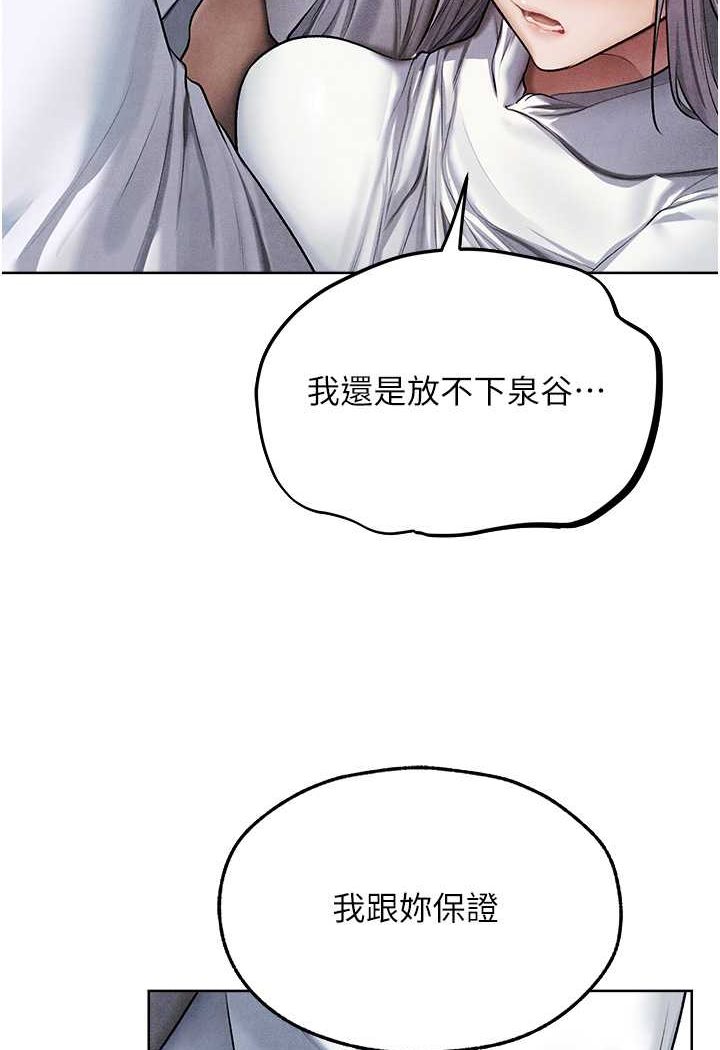 18P - 人妻猎人