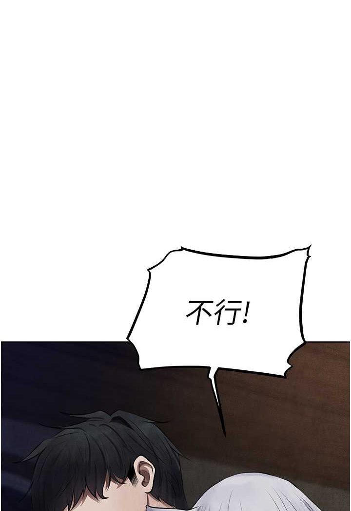 28P - 人妻猎人