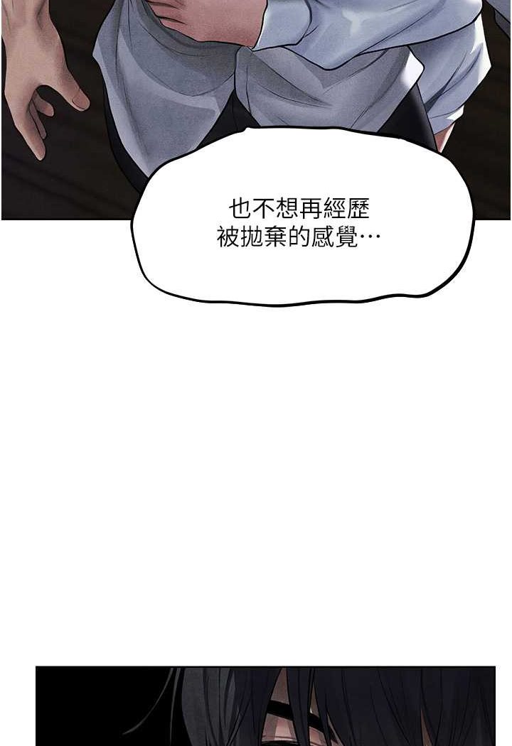 32P - 人妻猎人
