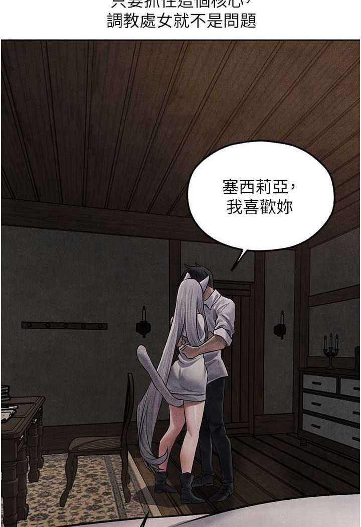40P - 人妻猎人