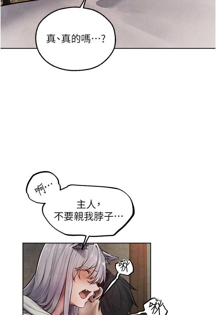 41P - 人妻猎人