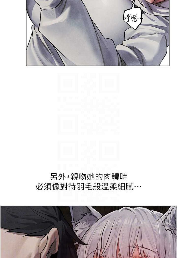 45P - 人妻猎人