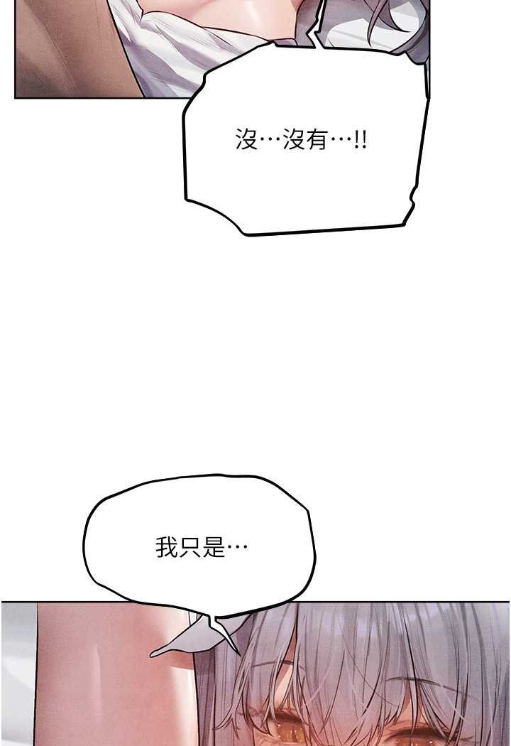 66P - 人妻猎人