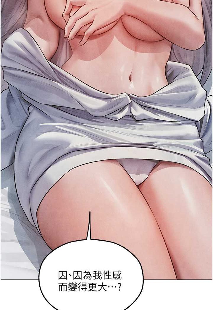 70P - 人妻猎人