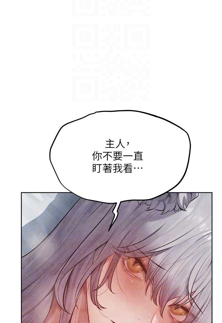 79P - 人妻猎人