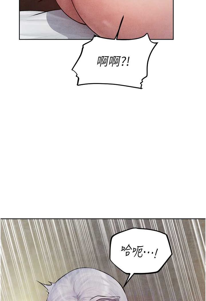 82P - 人妻猎人