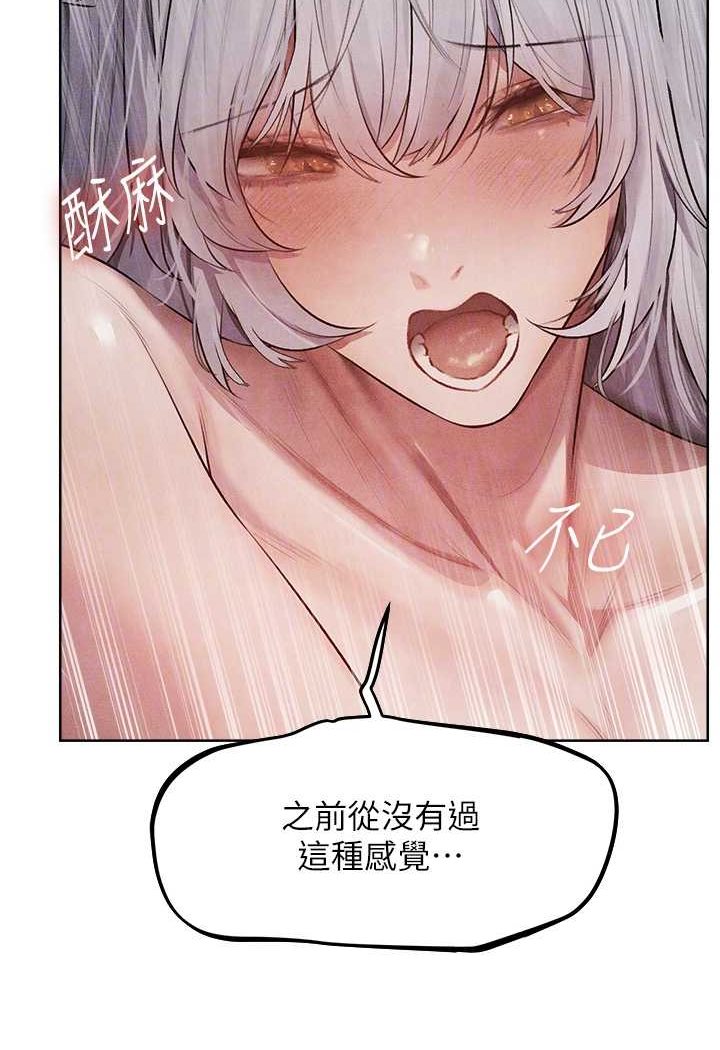 85P - 人妻猎人