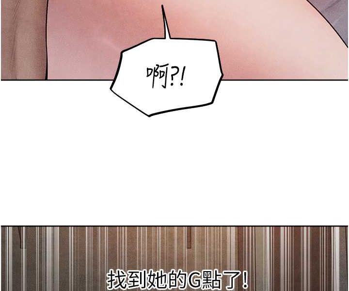 87P - 人妻猎人