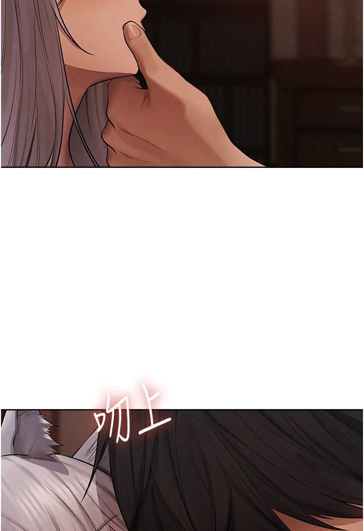 8P - 人妻猎人