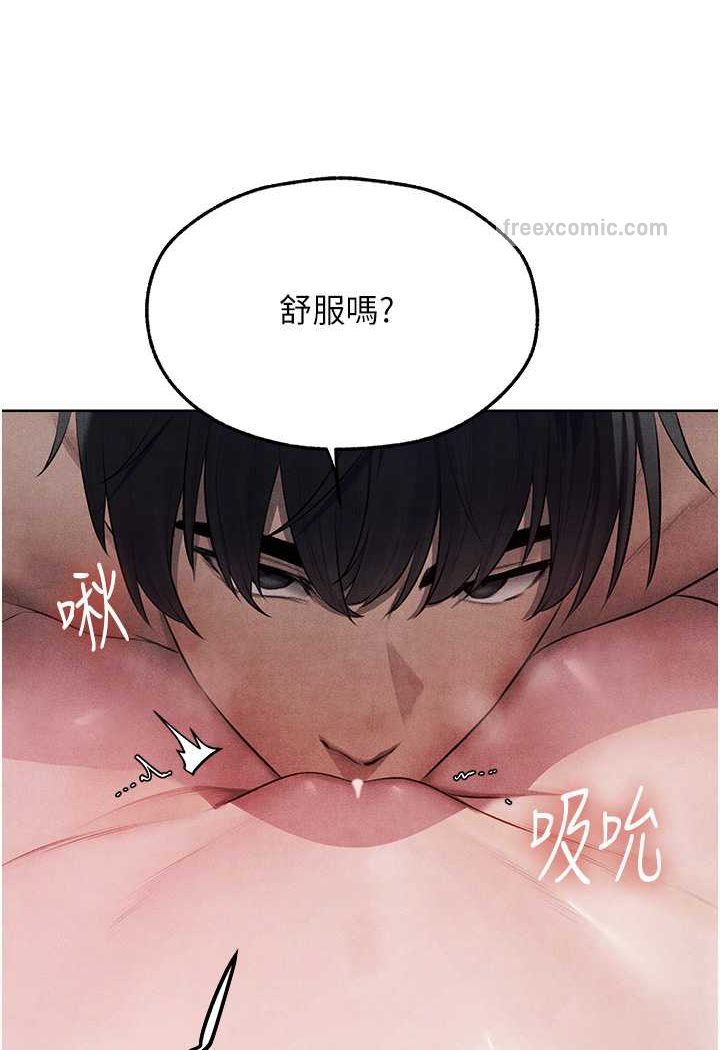 92P - 人妻猎人