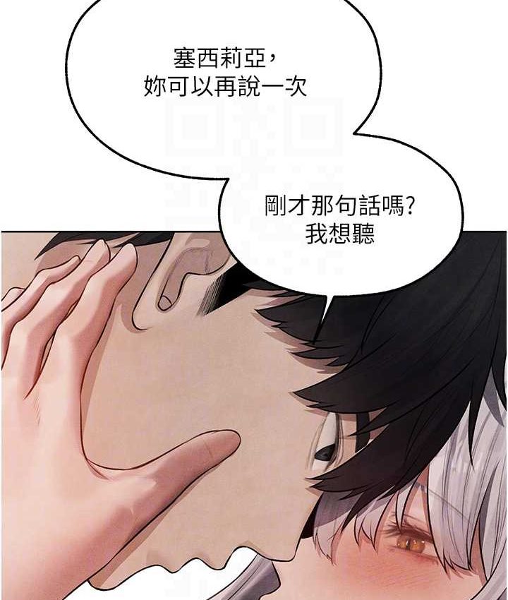 102P - 人妻猎人