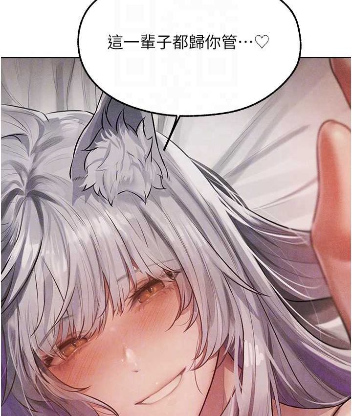 104P - 人妻猎人