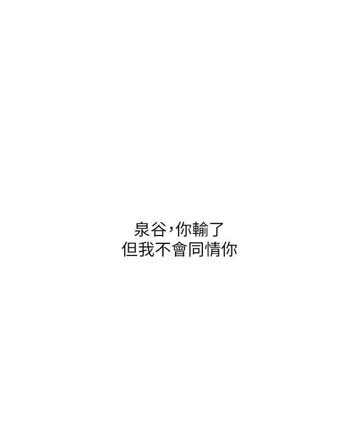 106P - 人妻猎人