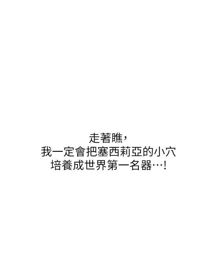 107P - 人妻猎人