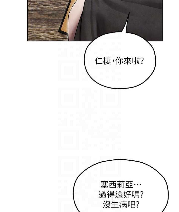 115P - 人妻猎人