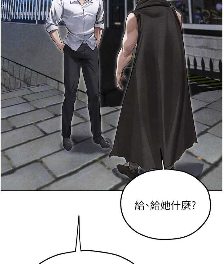 117P - 人妻猎人